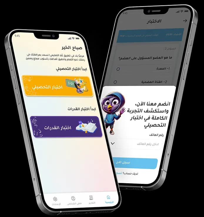 two-mobiles